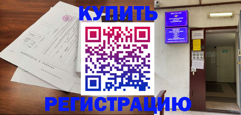 регистрация для школы в Петрозаводске