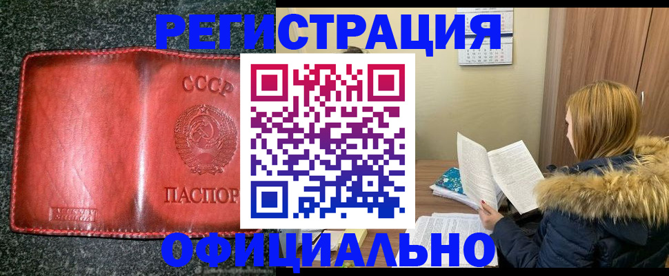 временная регистрация собственник в Петрозаводске